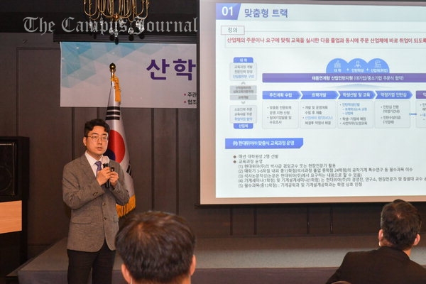 CWNU Establishes Korea's First Smart Manufacturing Convergence Major in the Department of Mechanical Engineering