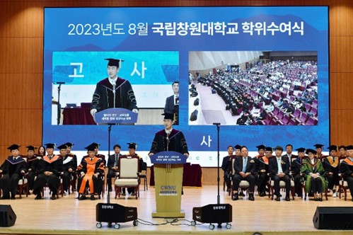 A Strong Leap for Graduates: Ends August Degree Ceremony Successfully
