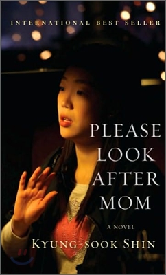 'Please Look After Mom' a must read selected by Oprah winfrey's O magazine