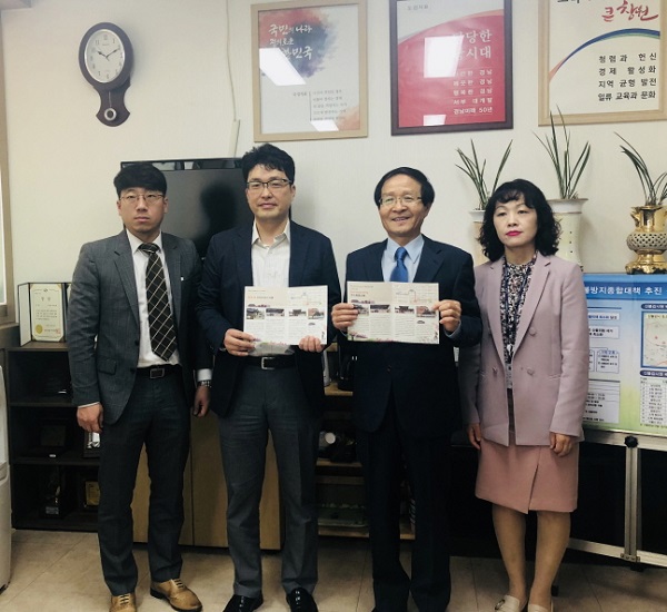 Changwon City and CWNU Grow Together