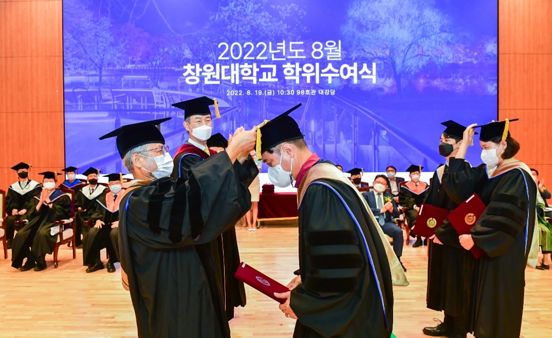 Changwon University Held Face-To-Face Graduation Ceremony: First Time in Three Years