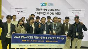 CWNU Student's Brilliant Performance at CES